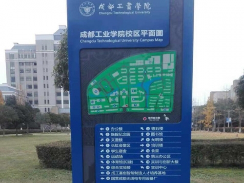 北京学校标识标牌设计