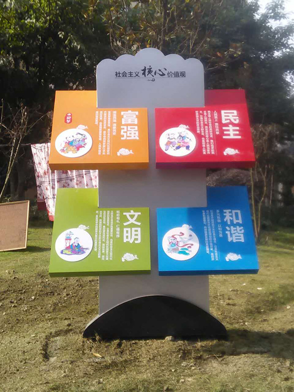 德阳标识标牌