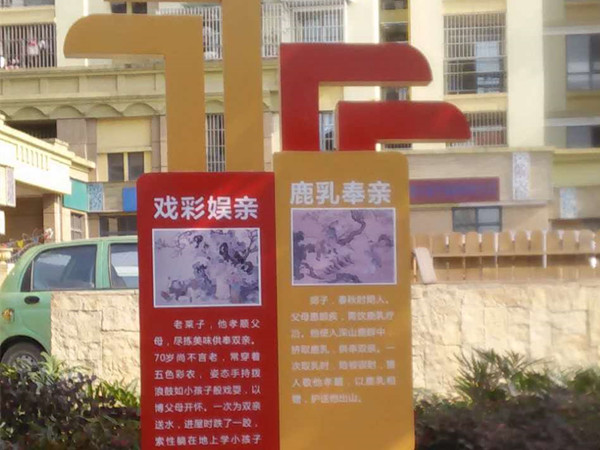 陕西党建标牌标识