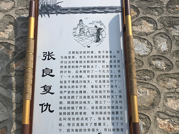西藏景区标识标牌