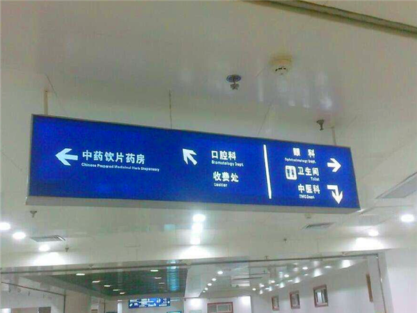 景区标识牌制作厂家