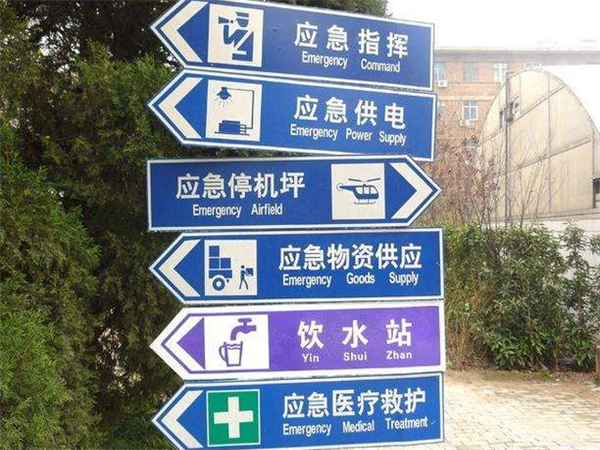 成都景区标识牌制作