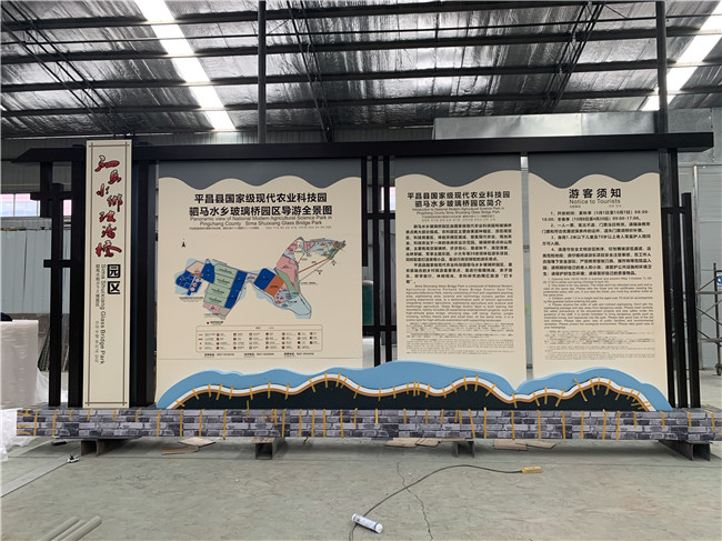 成都导视牌厂家