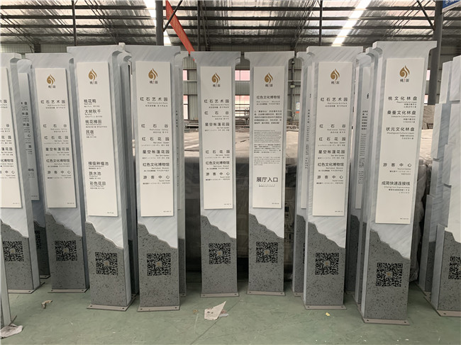 成都标识标牌